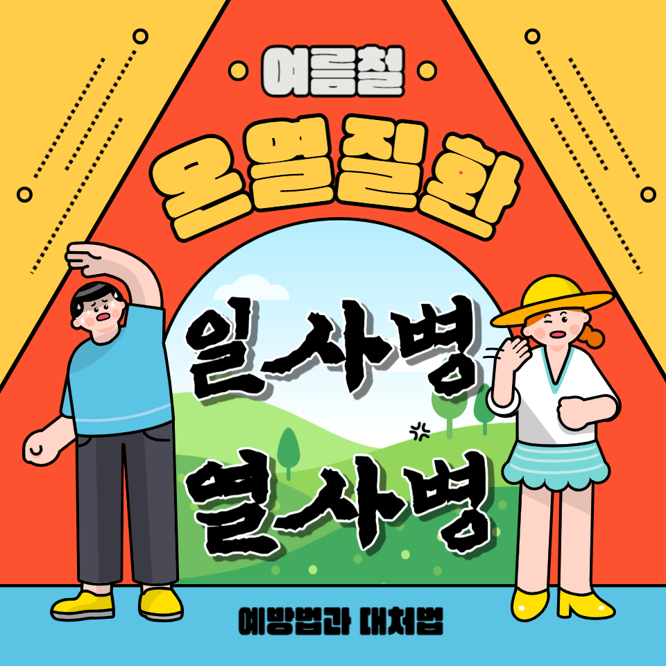 섬네일