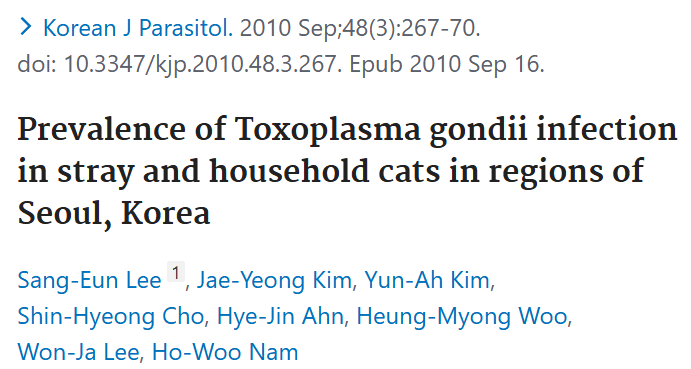 Prevalence of Toxoplasma gondii infection in stray and household cats in regions of Seoul, Korea 논문 캡쳐